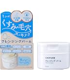 Amazon | 乾燥さん 薬用保湿力クレンジングバーム 80g 【医薬部外品